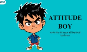 Attitude Boys Instagram Captions In Hindi