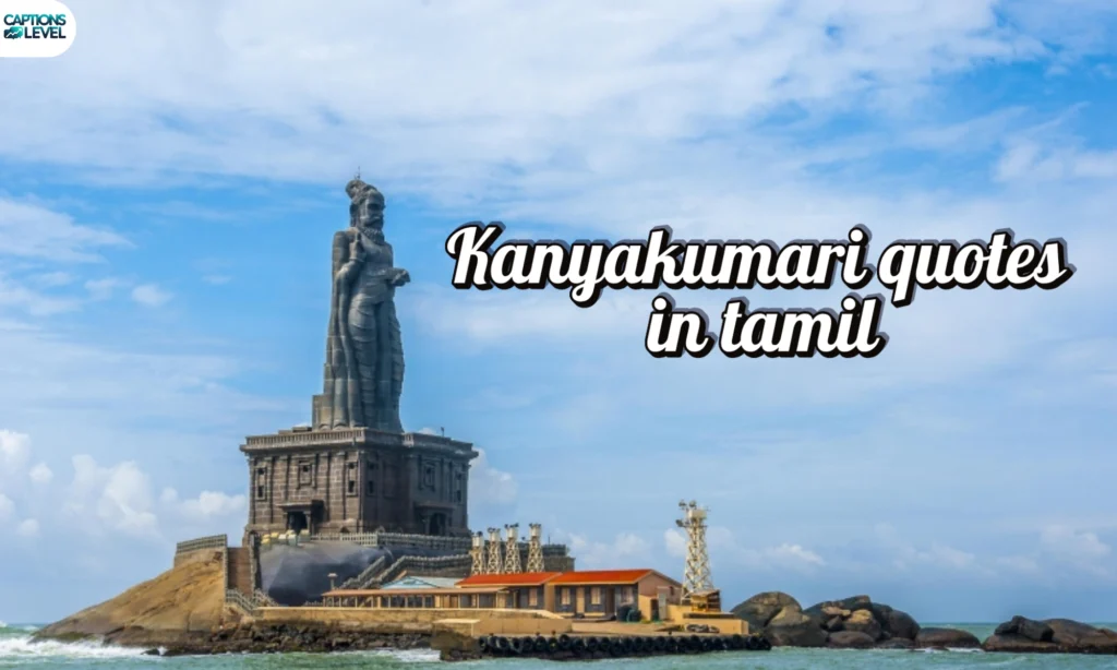 Kanyakumari quotes in tamil
